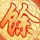 文明之旅